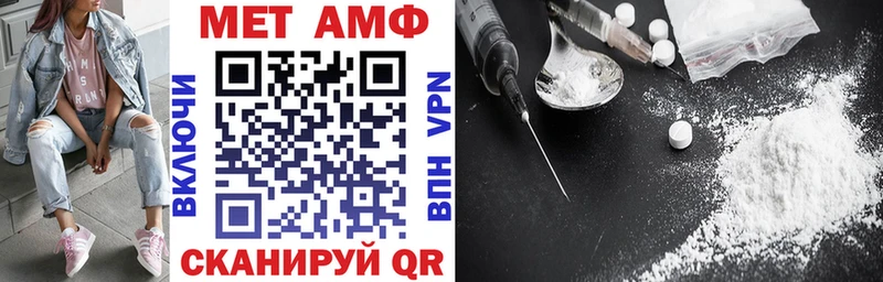 Амфетамин 97%  магазин продажи наркотиков  Железногорск-Илимский 