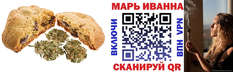 shop как зайти  гидра ссылки  Железногорск-Илимский  Печенье с ТГК марихуана 