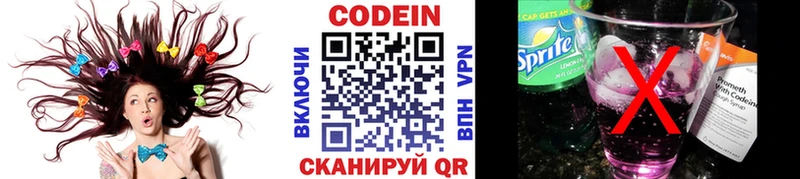 Codein напиток Lean (лин)  где найти наркотики  OMG сайт  Железногорск-Илимский 