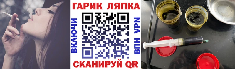 ГАШИШ Ice-O-Lator  гидра зеркало  Железногорск-Илимский 