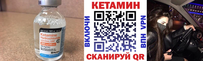 OMG ССЫЛКА  Железногорск-Илимский  Кетамин ketamine 