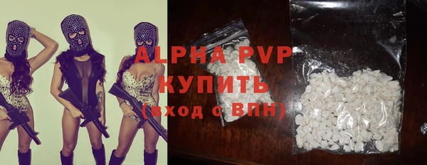 круглые Горняк