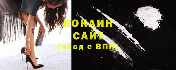 спиды Вязьма
