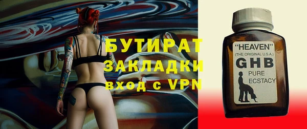 наркотики Вязники