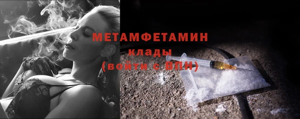 наркотики Вязники