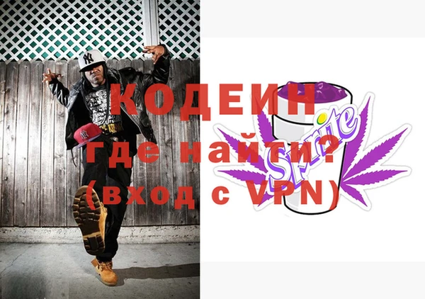 наркотики Вязники