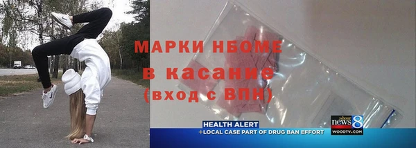 круглые Горняк