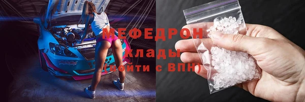 мдма Гусиноозёрск
