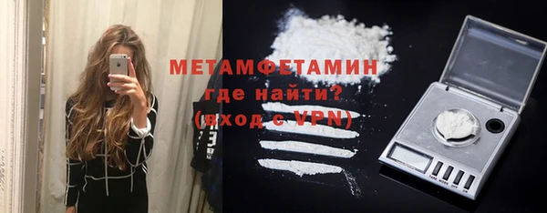 молекула духа Горно-Алтайск