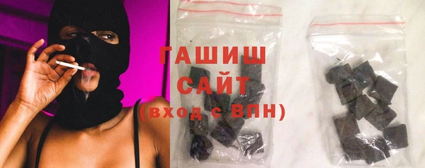 spice Горнозаводск