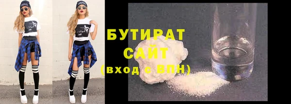 круглые Горняк