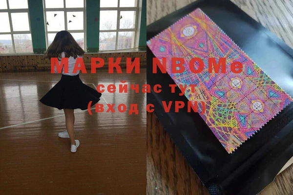 наркотики Вязники