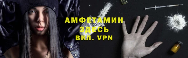 spice Горнозаводск