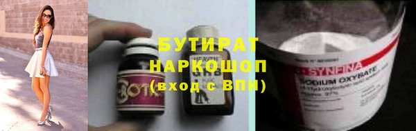 спиды Вязьма
