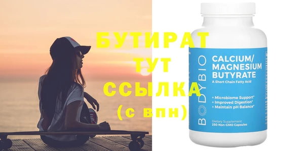 экстази Верхнеуральск