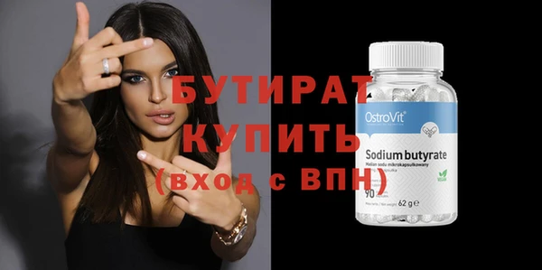 мефедрон VHQ Гусев