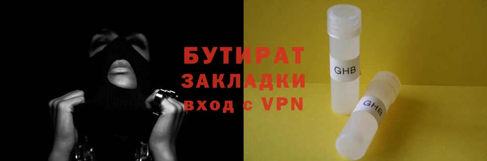 спиды Вязьма