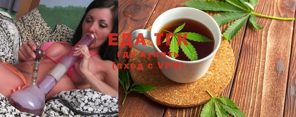 spice Горнозаводск