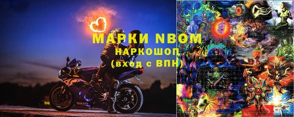 круглые Горняк