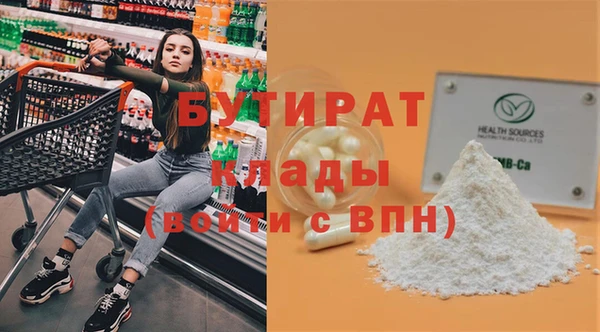 наркотики Вязники