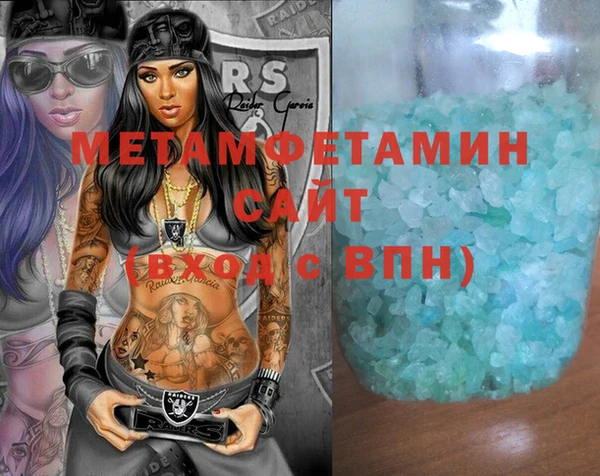 шишки Верхний Тагил