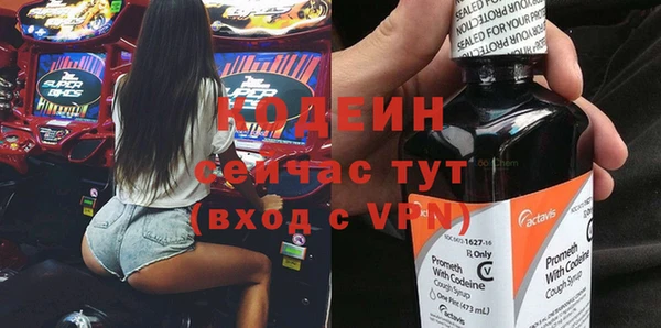 наркотики Вязники