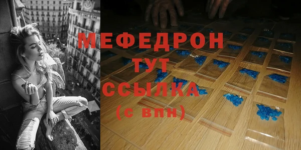 круглые Горняк
