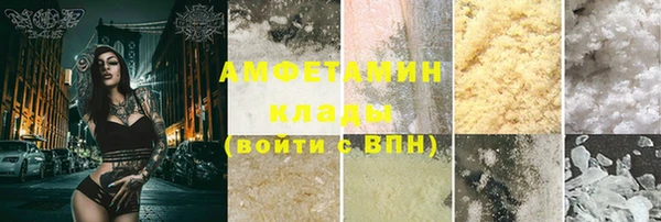 молекула духа Горно-Алтайск