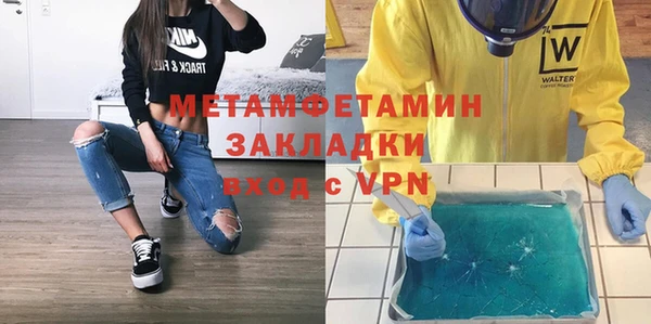 спиды Вязьма