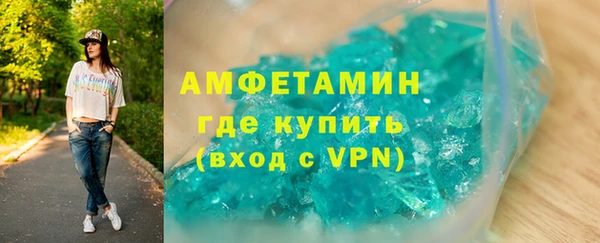 молекула духа Горно-Алтайск