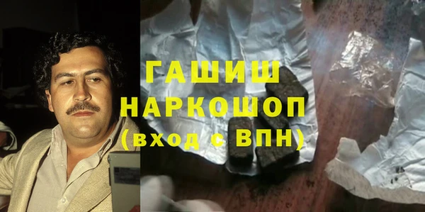 молекула духа Горно-Алтайск