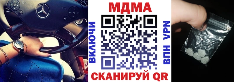 МДМА кристаллы  Железногорск-Илимский 