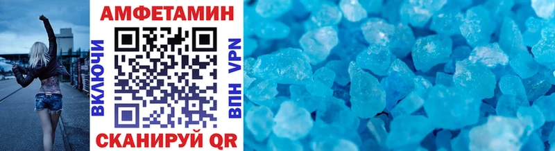 МЕТАМФЕТАМИН винт  Железногорск-Илимский 