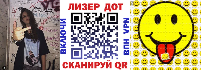Наркотические марки 1500мкг  Железногорск-Илимский 