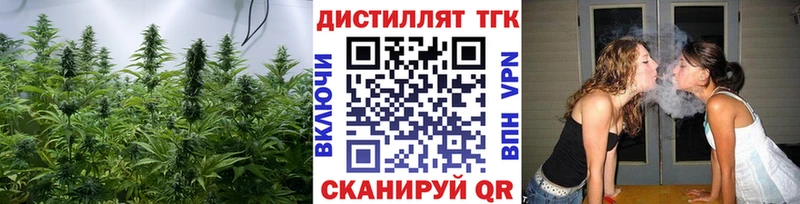 Дистиллят ТГК вейп  blacksprut сайт  Железногорск-Илимский  купить  