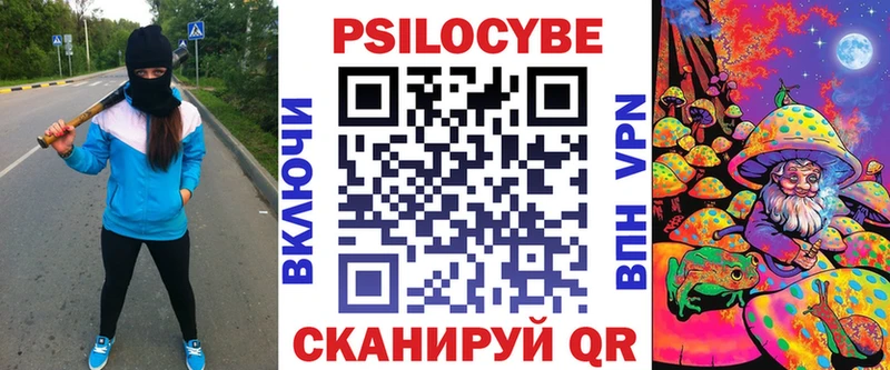 Псилоцибиновые грибы GOLDEN TEACHER  блэк спрут онион  Железногорск-Илимский 